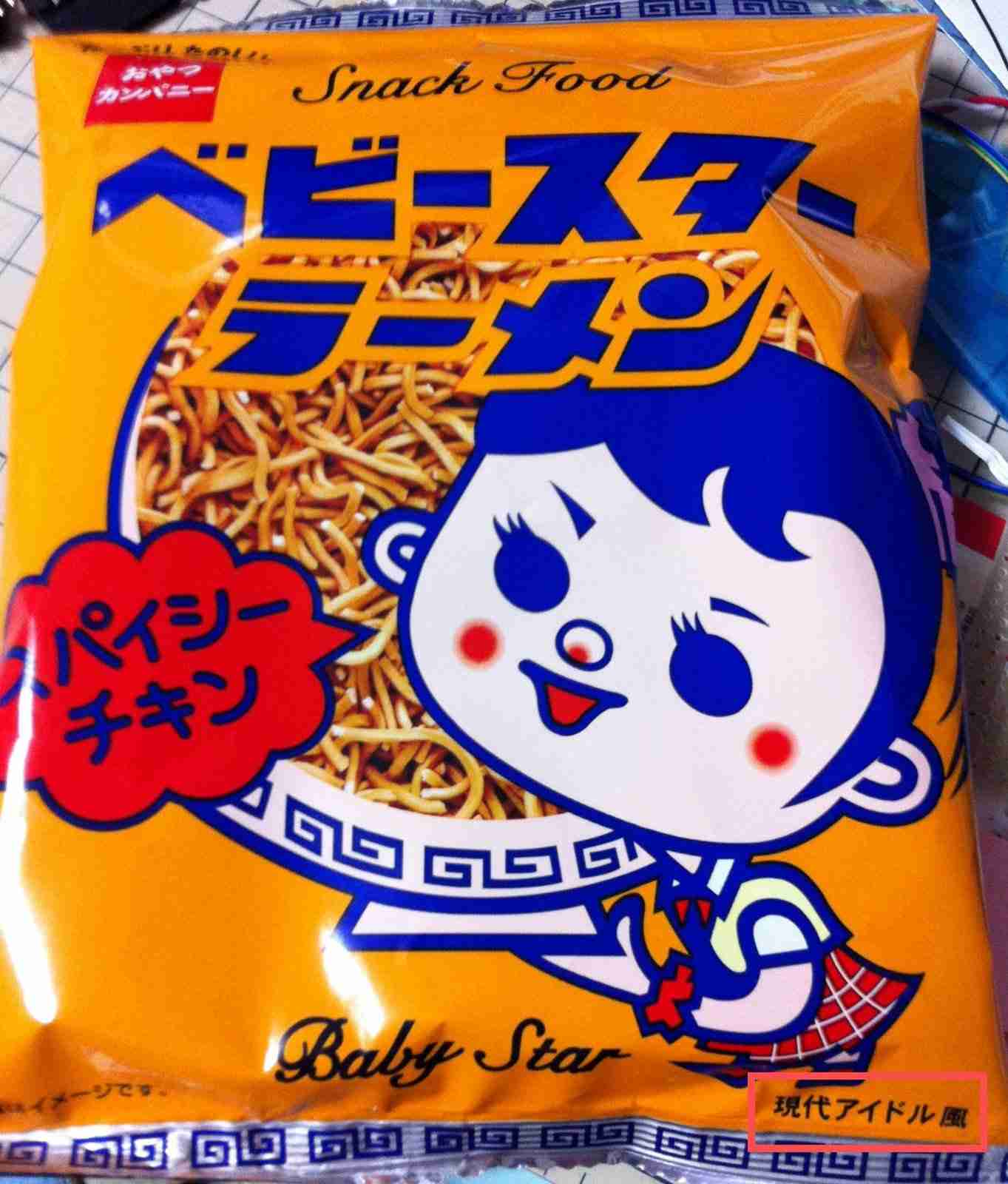 こだわりの食べ方、癖。