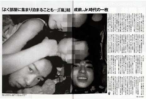 櫻井翔の歴代彼女は…暴露本が明かした嵐メンバーの意外な恋愛事情