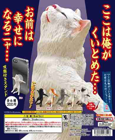 ひたすら死亡フラグをたてるトピ