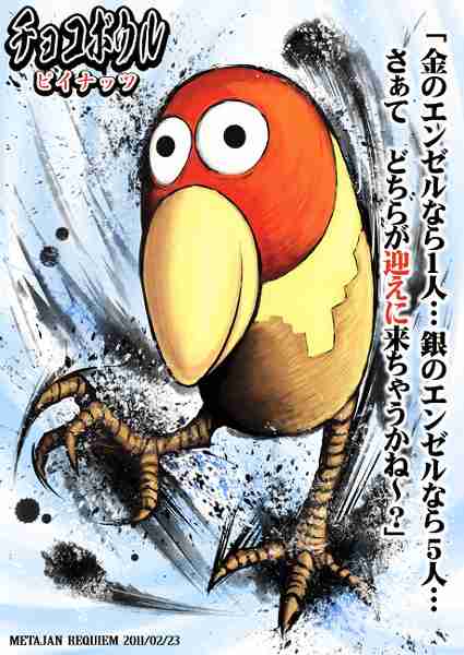 ひたすら死亡フラグをたてるトピ