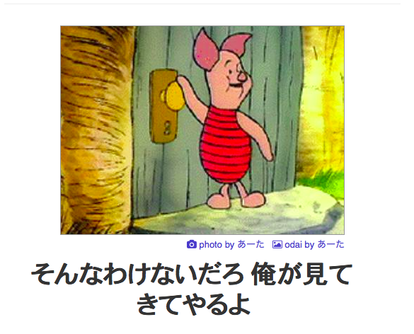 ひたすら死亡フラグをたてるトピ