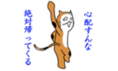 ひたすら死亡フラグをたてるトピ