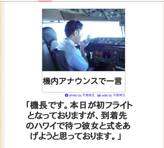 ひたすら死亡フラグをたてるトピ