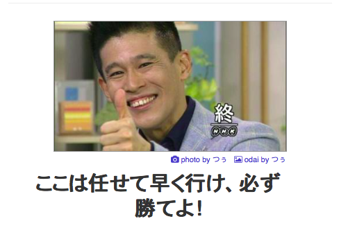 ひたすら死亡フラグをたてるトピ