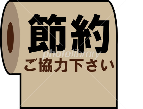 お菓子にかかる費用の節約、どうしてますか？
