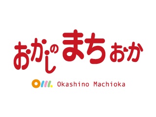 お菓子にかかる費用の節約、どうしてますか？