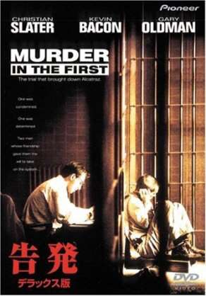一番泣いた映画は?