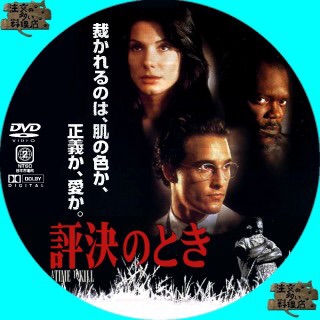 一番泣いた映画は?