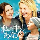 一番泣いた映画は?