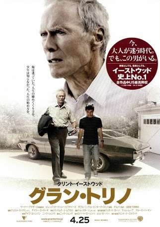 一番泣いた映画は?