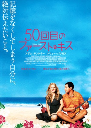 一番泣いた映画は?