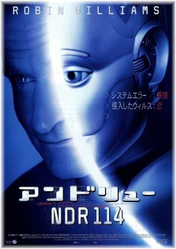 一番泣いた映画は?