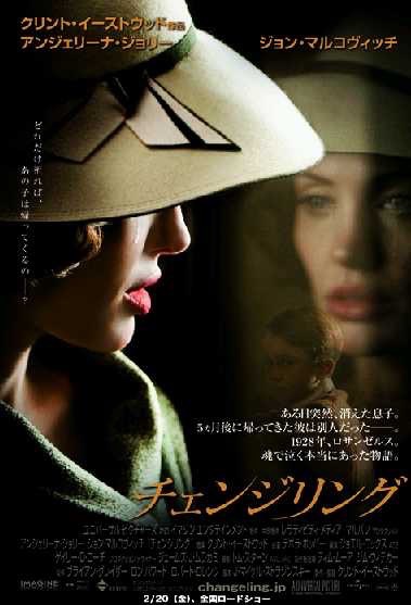 一番泣いた映画は?