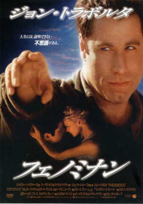 一番泣いた映画は?