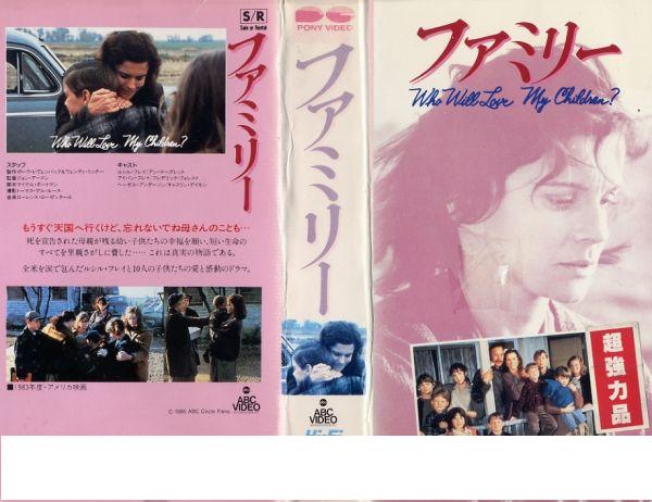 一番泣いた映画は?