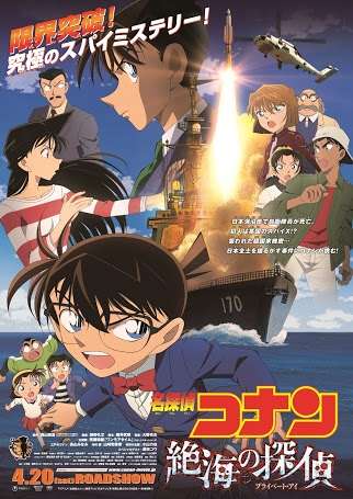 一番泣いた映画は?