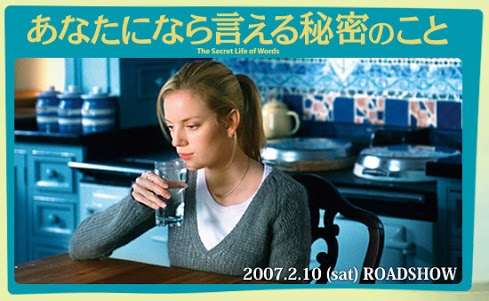 一番泣いた映画は?