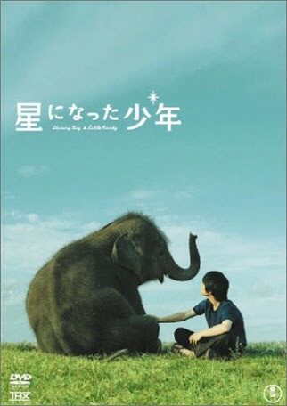 一番泣いた映画は?