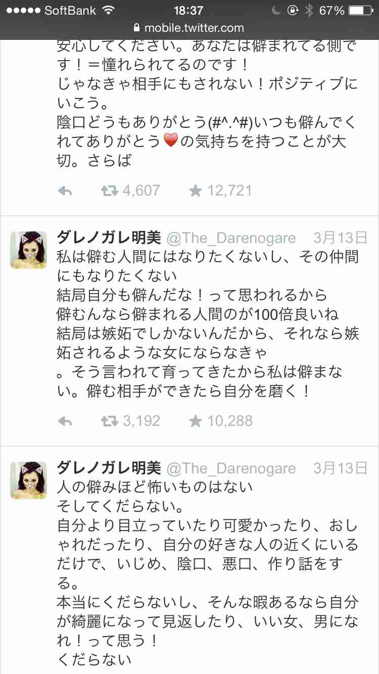 マギー、ダレノガレ明美、EXILE・SHOKICHIが北海道に集結…八木アリサも地元凱旋<札幌コレクション2015>
