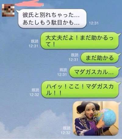 失恋寸前の友達をどうやってフォローしますか？