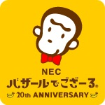 これを・この人を知っていたら、おばさん認定⁉︎