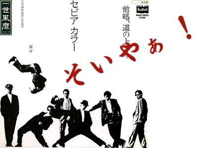 これを・この人を知っていたら、おばさん認定⁉︎