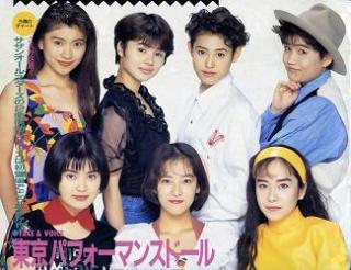 これを・この人を知っていたら、おばさん認定⁉︎