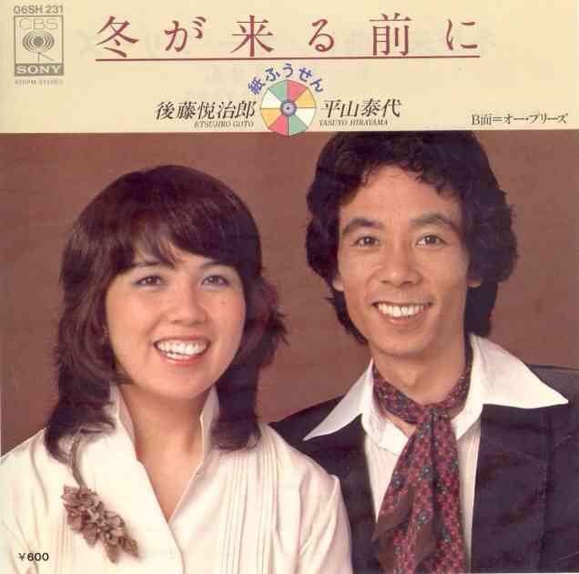 これを・この人を知っていたら、おばさん認定⁉︎