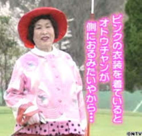 これを・この人を知っていたら、おばさん認定⁉︎