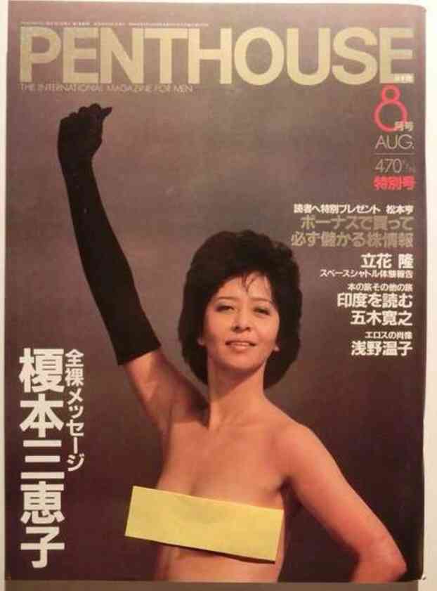 これを・この人を知っていたら、おばさん認定⁉︎