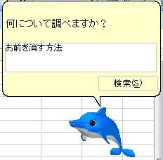 これを・この人を知っていたら、おばさん認定⁉︎