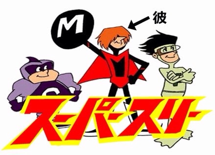 これを・この人を知っていたら、おばさん認定⁉︎