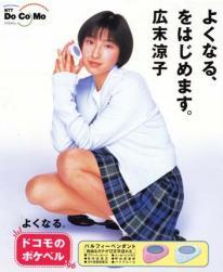 これを・この人を知っていたら、おばさん認定⁉︎