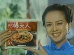 これを・この人を知っていたら、おばさん認定⁉︎