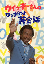これを・この人を知っていたら、おばさん認定⁉︎
