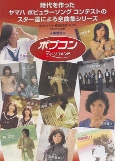 これを・この人を知っていたら、おばさん認定⁉︎