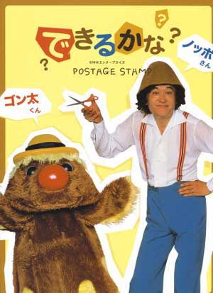 これを・この人を知っていたら、おばさん認定⁉︎