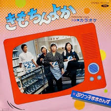 これを・この人を知っていたら、おばさん認定⁉︎