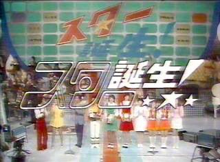 これを・この人を知っていたら、おばさん認定⁉︎