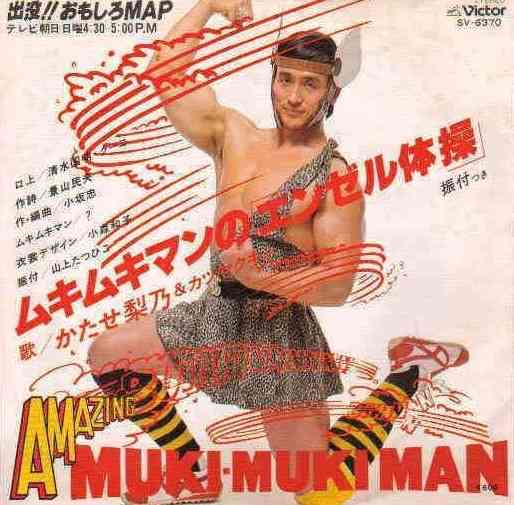 これを・この人を知っていたら、おばさん認定⁉︎