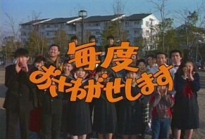これを・この人を知っていたら、おばさん認定⁉︎