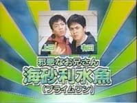 これを・この人を知っていたら、おばさん認定⁉︎