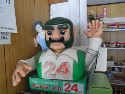 これを・この人を知っていたら、おばさん認定⁉︎