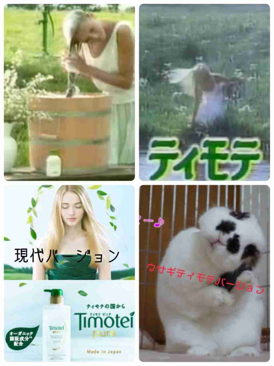 これを・この人を知っていたら、おばさん認定⁉︎