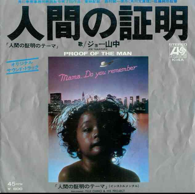 これを・この人を知っていたら、おばさん認定⁉︎