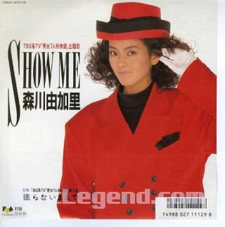 これを・この人を知っていたら、おばさん認定⁉︎