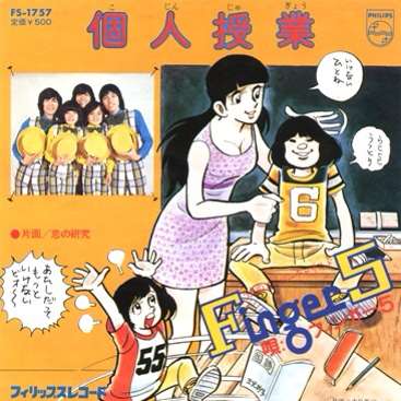 これを・この人を知っていたら、おばさん認定⁉︎