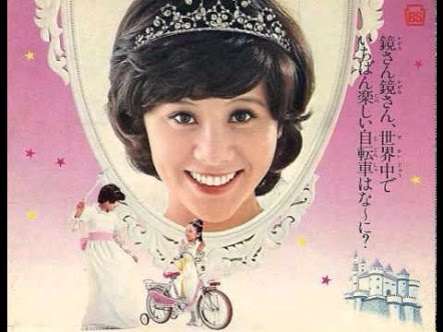 これを・この人を知っていたら、おばさん認定⁉︎