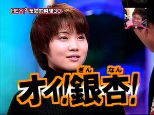 これを・この人を知っていたら、おばさん認定⁉︎