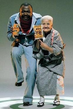 これを・この人を知っていたら、おばさん認定⁉︎